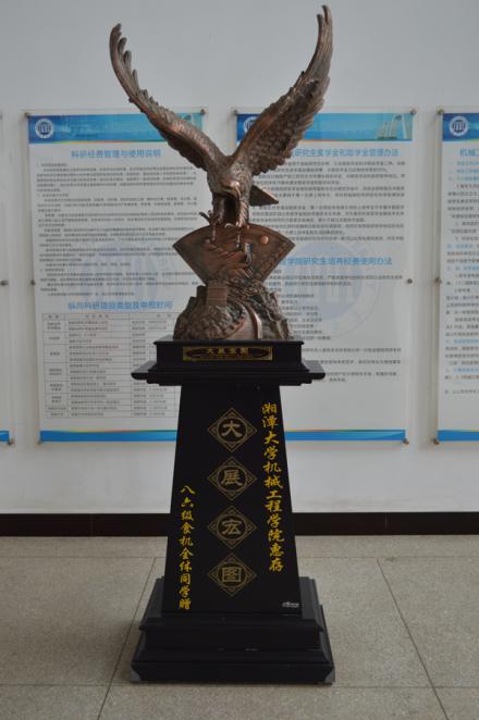 86级食品机械韩国漫画
捐赠大展宏图.jpg