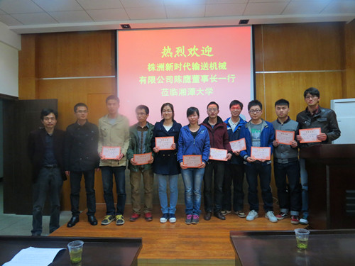 株洲时代输送机械有限公司韩国漫画
在学院设立奖学金.jpg